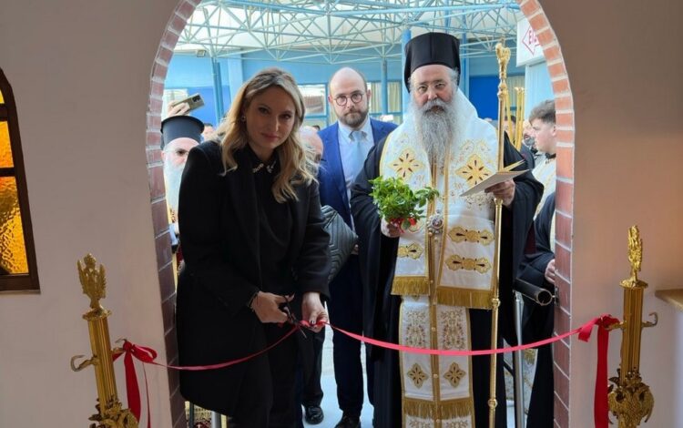 Συνάντηση Μητροπολίτη Κίτρους με την Συντονίστρια του Γραφείου του Πρωθυπουργού στη Βόρεια Ελλάδα