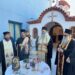 Θυρανοίξια Ιερού Ναού στο Νοσοκομείο Κατερίνης
