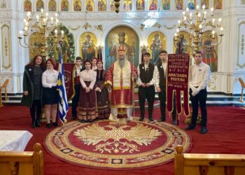 Η  Μητρόπολη Κίτρους τίμησε τον Πολιούχο του Αιγινίου Πιερίας, Απόστολο Ανδρέα τον Πρωτόκλητο