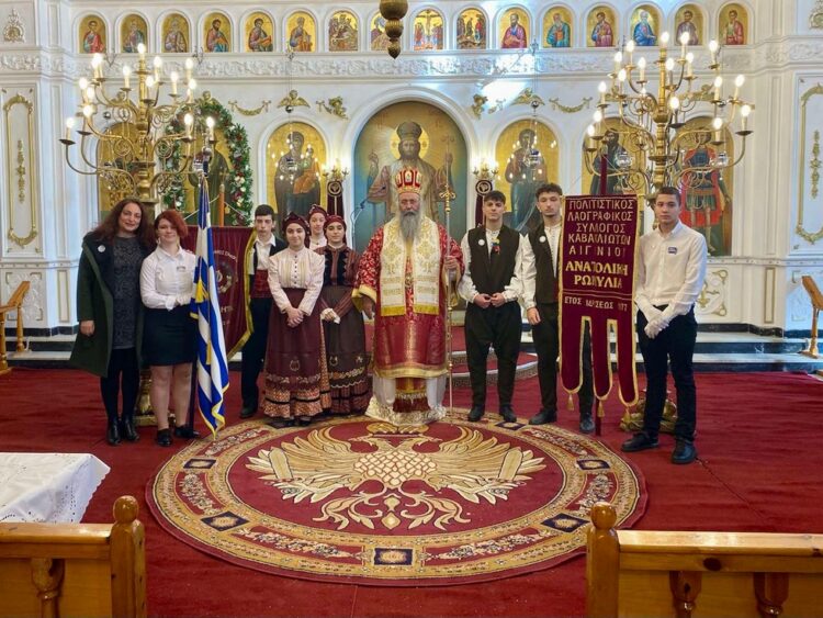 Η Μητρόπολη Κίτρους τίμησε τον Πολιούχο του Αιγινίου Πιερίας, Απόστολο Ανδρέα τον Πρωτόκλητο