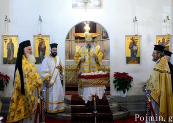 Κυριακή προ της Χριστού Γεννήσεως στην Καλαμάτα