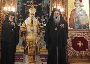 Ονομαστήρια  Μητρ. πρώην Κίτρους Γέροντος Αγαθόνικου