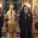 Ονομαστήρια  Μητρ. πρώην Κίτρους Γέροντος Αγαθόνικου
