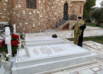 Ας είναι αιωνία η μνήμη τους!