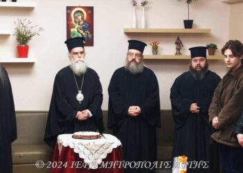 Βασιλόπιτα Σχολής Βυζαντινής Μουσικής Μητροπόλεως Άρτης