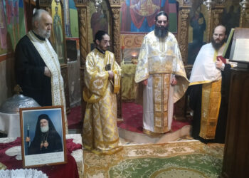 Μνημόσυνο Μακαριστού Μητροπολίτου Θεσσαλιώτιδος και Φαναριοφερσάλων Κυρίλλου Β’