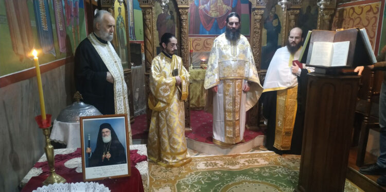 Μνημόσυνο Μακαριστού Μητροπολίτου Θεσσαλιώτιδος και Φαναριοφερσάλων Κυρίλλου Β’