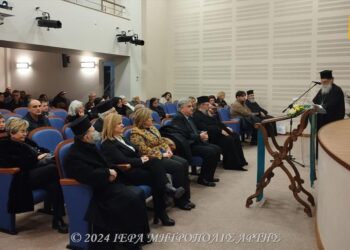 Εκδήλωση προς τιμήν της Εκπαιδευτικής Κοινότητας στην Άρτα