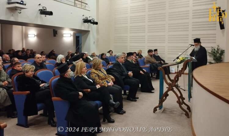 Εκδήλωση προς τιμήν της Εκπαιδευτικής Κοινότητας στην Άρτα