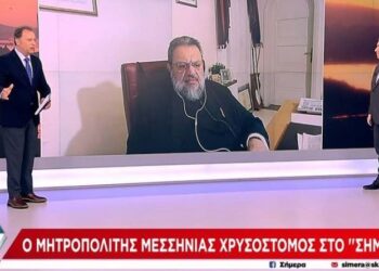 Μεσσηνίας : «Προβάλλεται η νομιμοποίηση νέου μοντέλου οικογένειας και κοινωνίας»