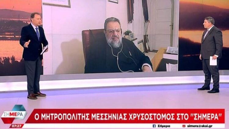 Μεσσηνίας : «Προβάλλεται η νομιμοποίηση νέου μοντέλου οικογένειας και κοινωνίας»