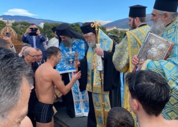 Η εορτή των Θεοφανείων στην Ιερά Μητρόπολη Φωκίδος