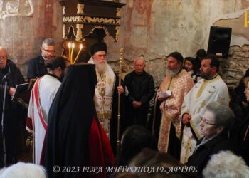 Εορτασμός Αγίου Βασιλείου στην Άρτα