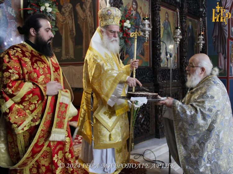 Πρωτοχρονια στην Μητρόπολη Άρτης