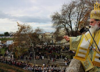 Άγια Θεοφάνεια στην Μητρόπολη Άρτης