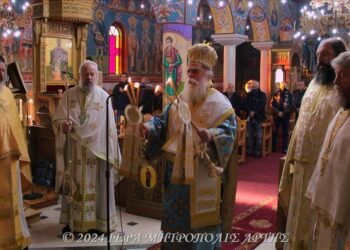 Κυριακή μετά τα Φώτα και ευλογία βασιλόπιτας Ιεροψαλτών στην Μητρόπολη Άρτης