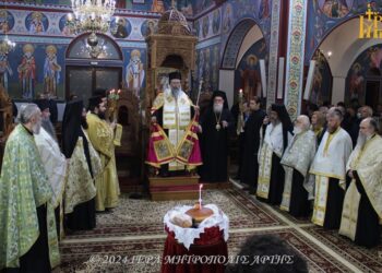 Ο Εσπερινός του Οσίου Μαξίμου του Γραικού στην γενέτειρά του Άρτα