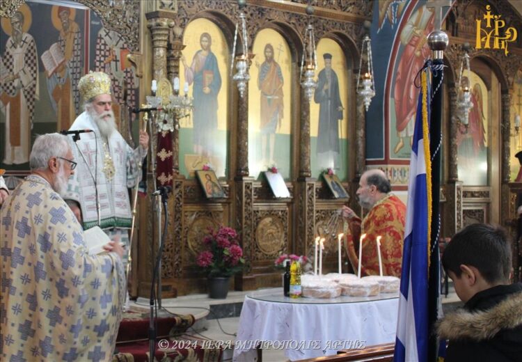 Εορτασμός των Τριών Ιεραρχών στην Μητρόπολη Άρτης