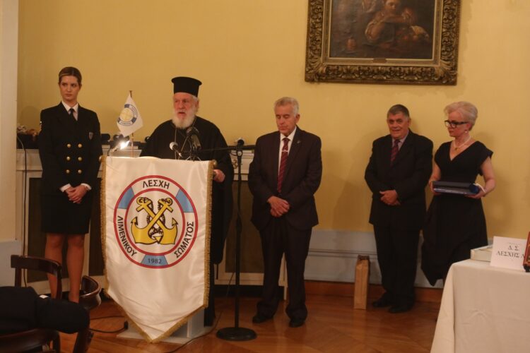 Η Λέσχη Αποστράτων Αξιωματικών του Λιμενικού Σώματος τίμησε το Πανελλήνιο Ιερό Ίδρυμα Ευαγγελιστρίας Τήνου
