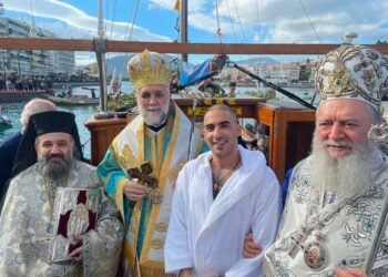 Ο εορτασμός των Θεοφανείων στην Χαλκίδα