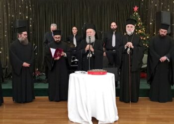 Κοπή αγιοβασιλιάτικης πίτας ενοριακών φιλόπτωχων ταμείων της Ι.Μ. Χαλκίδος