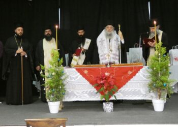 Εορταστικές εκδηλώσεις για τις Ιερατικές Οικογένειες της Ιεράς Μητροπόλεως