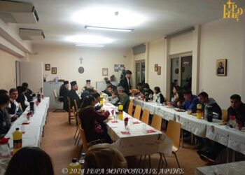 Ευλογία Βασιλόπιτας για Φοιτητές στην Μητρόπολη Άρτης