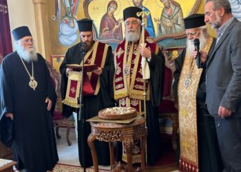 Κοπή βασιλόπιτας στην Ιερά Μητρόπολη Φωκίδος