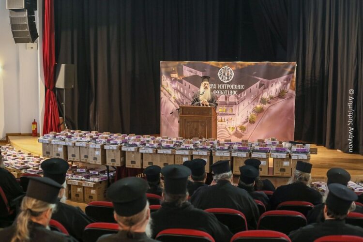 Παράδοση «Ψηφιακού Κόμβου» στην Ι.Μ. Φθιώτιδος