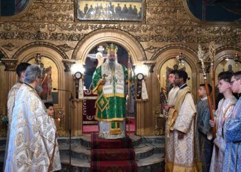 Η Εορτή των Τριών Ιεραρχών στην Κατερίνη