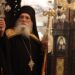 Η μνήμη του Αγίου Σεραφείμ του Σάρωφ στην ομώνυμη Ιερά Μονή στο Τρίκορφο Φωκίδος