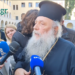 ΙΕΡΑΡΧΙΑ: Δήλωση Μητροπολίτη Παροναξίας: Να αποσυρθεί το νομοσχέδιο για τα ομόφυλα ζευγάρια