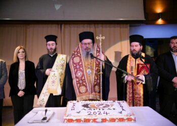 Ο Μητρ. Λαρίσης  στην κοπή βασιλόπιτας του Επιμελητηρίου Λάρισας