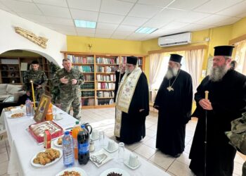 Κοπή Βασιλόπιτας στην ΕΛΔΥΚ