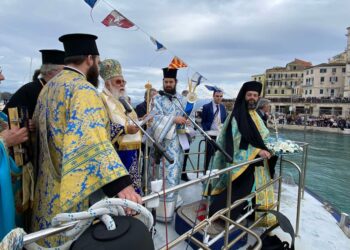 Ο Αγιασμός των υδάτων στην Κέρκυρα