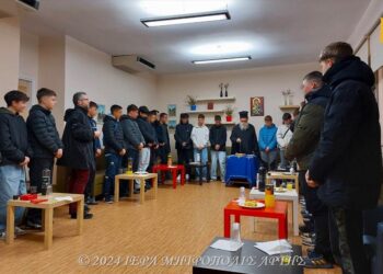 Ευλογία Βασιλόπιτας Ανωτέρων Κατηχητικών Συνάξεων Άρτης