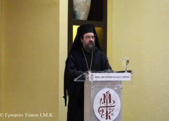 Ὁ Παῦλος Μελᾶς ὡς Οἰκουμενικός Ἕλληνας