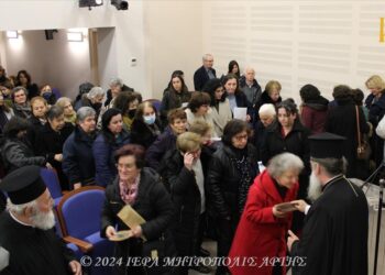Γιορτή της Μητέρας στην Μητρόπολη Άρτης