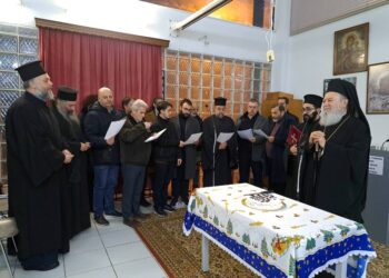 ΕΥΛΟΓΙΑ ΒΑΣΙΛΟΠΙΤΤΑΣ ΣΧΟΛΗΣ ΒΥΖΑΝΤΙΝΗΣ ΜΟΥΣΙΚΗΣ ΤΗΣ ΙΕΡΑΣ ΜΗΤΡΟΠΟΛΕΩΣ ΧΑΛΚΙΔΟΣ