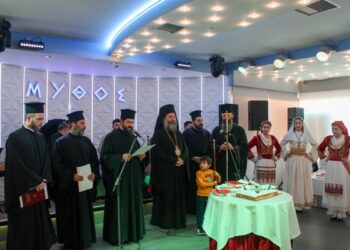 ΚΟΠΗ ΤΗΣ ΑΓΙΟΒΑΣΙΛΟΠΙΤΑΣ ΤΟΥ ΙΕΡΑΤΙΚΟΥ ΣΥΝΔΕΣΜΟΥ ΤΗΣ ΙΕΡΑΣ ΜΗΤΡΟΠΟΛΕΩΣ ΡΕΘΥΜΝΗΣ