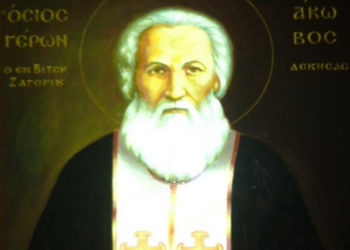 Ὁ ἁπλός, ἀλλὰ χαρισματικὸς  ἀσκητὴς τῆς Βίτσας Ζαγορίου, ὅσιος Γέροντας Ἰάκωβος