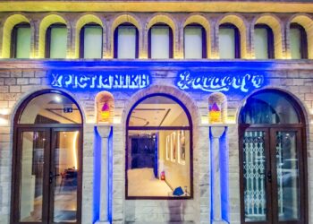 ΕΓΚΑΙΝΙΑ ΠΝΕΥΜΑΤΙΚΟΥ ΚΕΝΤΡΟΥ  ΠΡΟΣΚΥΝΗΜΑΤΙΚΟΥ ΙΕΡΟΥ ΝΑΟΥ  ΑΓΙΟΥ ΔΗΜΗΤΡΙΟΥ  – ΠΟΛΙΟΥΧΟΥ ΘΕΣΣΑΛΟΝΙΚΗΣ «ΧΡΙΣΤΙΑΝΙΚΗ ΚΑΤΑΦΥΓΗ»