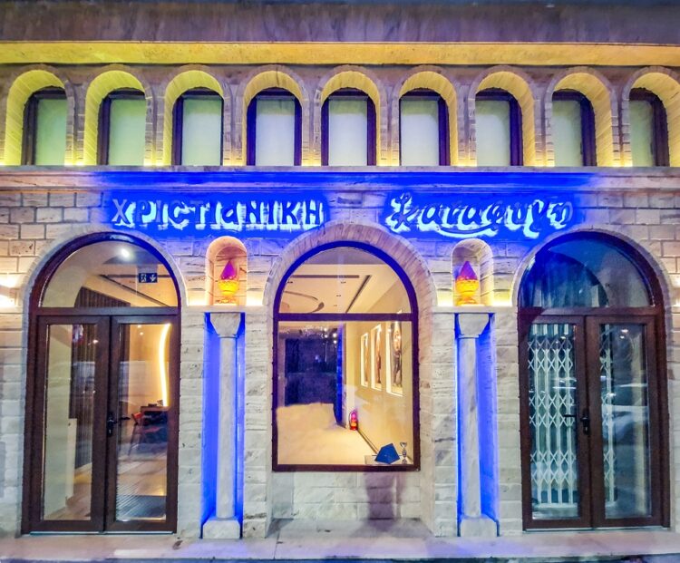 ΕΓΚΑΙΝΙΑ ΠΝΕΥΜΑΤΙΚΟΥ ΚΕΝΤΡΟΥ ΠΡΟΣΚΥΝΗΜΑΤΙΚΟΥ ΙΕΡΟΥ ΝΑΟΥ ΑΓΙΟΥ ΔΗΜΗΤΡΙΟΥ – ΠΟΛΙΟΥΧΟΥ ΘΕΣΣΑΛΟΝΙΚΗΣ «ΧΡΙΣΤΙΑΝΙΚΗ ΚΑΤΑΦΥΓΗ»