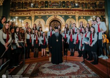 «Κρατάμε και βιώνουμε την παράδοσή μας» – «Κράτει ό έχεις»