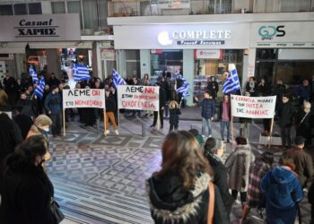 Η Πιερία λέει ΟΧΙ στο νομοσχέδιο για τον γάμο των ομόφυλων ζευγαριών