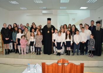 Εκδήλωση της Ι.Μ. Κίτρους για τον θεσμό της παραδοσιακής οικογένειας ως απάντηση κατά του νομοσχεδίου για τον γάμο ομόφυλων ζευγαριών