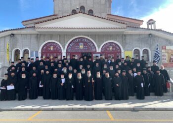 Ψήφισμα της Ιερατικής Σύναξης της Ι.Μ. Κίτρους κατά του νομοσχεδίου για τον γάμο ομόφυλων ζευγαριών