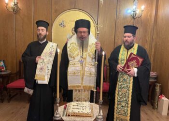 Ο Μητρ. Λαρίσης ευλόγησε τη Βασιλόπιτα του Μητροπολιτικού Συμβουλίου