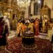 ΠΑΝΗΓΥΡΙΚΟΣ ΕΣΠΕΡΙΝΟΣ ΤΟΥ ΠΟΛΙΟΥΧΟΥ ΤΗΣ ΠΡΕΒΕΖΑΣ ΑΓΙΟΥ ΙΕΡΟΜΑΡΤΥΡΟΣ ΧΑΡΑΛΑΜΠΟΥΣ ΤΟΥ ΘΑΥΜΑΤΟΥΡΓΟΥ
