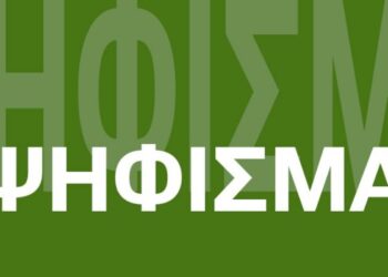 ΨΗΦΙΣΜΑ  ΦΟΡΕΩΝ ΤΟΠΙΚΗΣ ΚΟΙΝΟΤΗΤΑΣ ΚΟΛΙΝΔΡΟΥ ΓΙΑ ΤΗΝ ΘΕΣΜΟΘΕΤΗΣΗ ΓΑΜΟΥ ΚΑΙ ΔΙΚΑΙΩΜΑΤΟΣ ΤΕΚΝΟΘΕΣΙΑΣ  ΤΩΝ ΟΜΟΦΥΛΟΦΙΛΩΝ ΖΕΥΓΑΡΙΩΝ